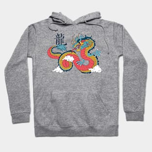 Vintage Chinese Dragon Illustration // Retro Dragon Drawing Hoodie